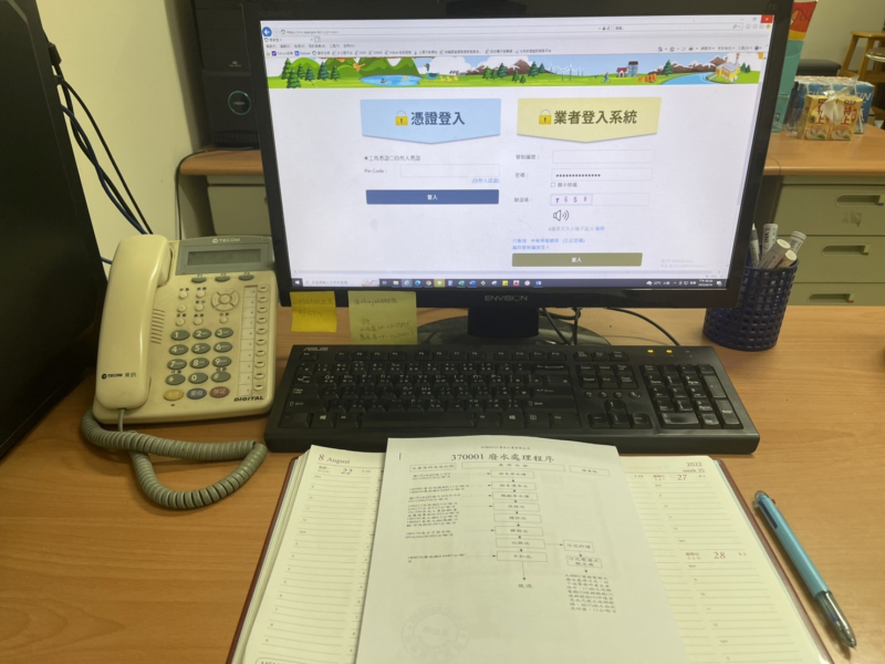 環保許可申請及檢測申報